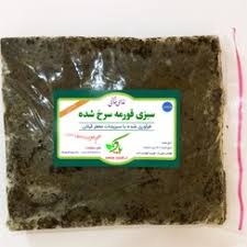 سبزی قرمه سبزی